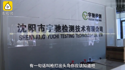 小伙外派出差返回后隔离期被开除，经理一句话网友怒了