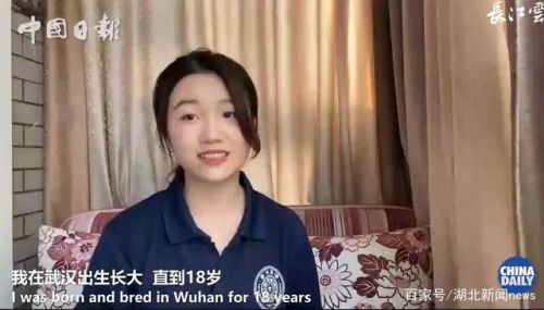 清华武汉籍女生英文演讲:我读懂了万众一心