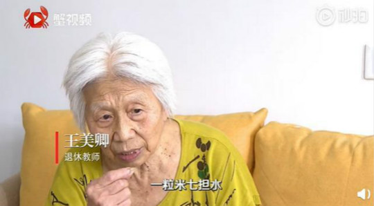 抠门退休教师捐出100多万用于教育:睡衣破了舍不得丢