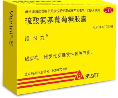 新年送父母什么营养品比较好?原研进口氨糖维固力®最适合