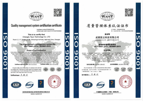 ҽϵͨISO9001ϵ֤