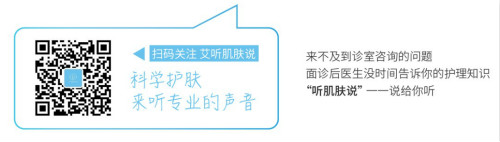 芙艾医疗施教授提醒您:身上出现红色“血痣”?可能是草莓样血管瘤