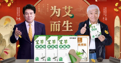 季节变化也不怕,百年扁氏艾草膝盖贴帮你缓解关节问题