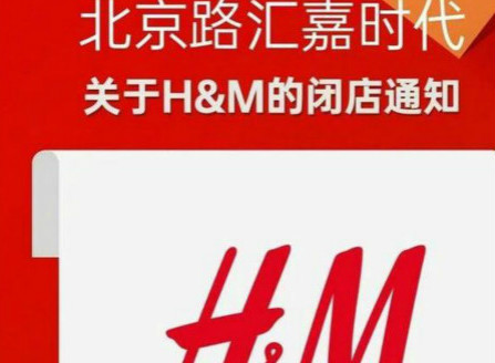 H&MˣϣǮҪ׬