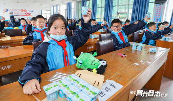 蒙牛2020年报:点滴营养 绽放每个生命 蒙牛营养普惠20年初心不改