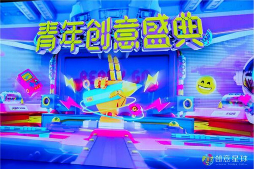 连花清瘟闪耀创青春公益盛典,与百万学子共同见证创新力量!