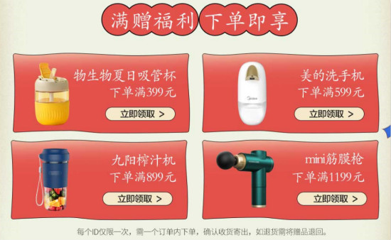 专为中国消费者研发 龙角散推出免水润EX颗粒糖