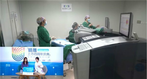 高效手术、精准定制,直击爱尔康个性化微飞秒摘镜现场