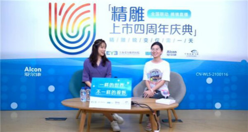 高效手术、精准定制,直击爱尔康个性化微飞秒摘镜现场