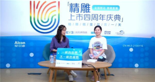 高效手术、精准定制,直击爱尔康个性化微飞秒摘镜现场