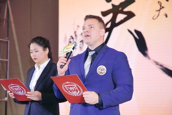 传承与弘扬中华传统经典文化吴武征先生福布斯世界纪录认证之夜