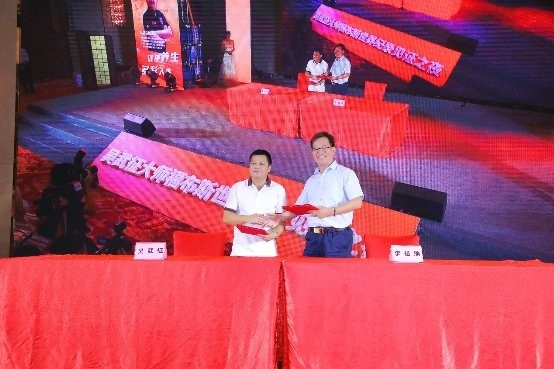 传承与弘扬中华传统经典文化吴武征先生福布斯世界纪录认证之夜