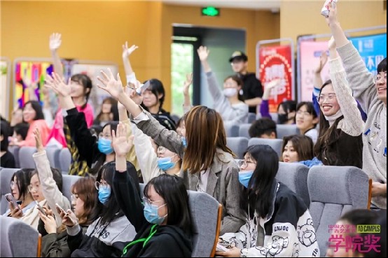 与学院奖六度合作背后,毓婷是怎样打动年轻人的?