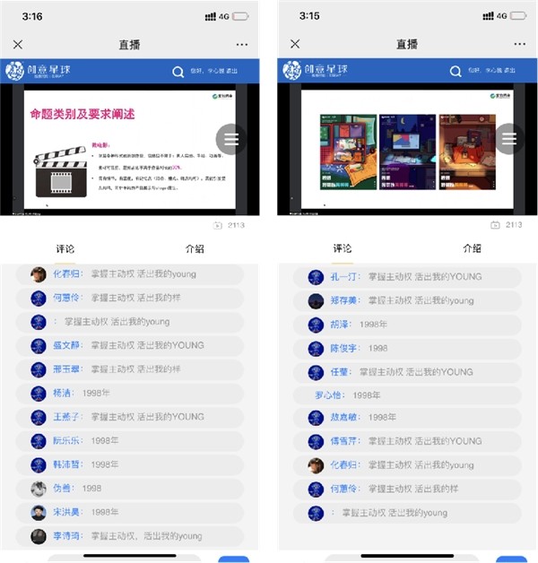 与学院奖六度合作背后,毓婷是怎样打动年轻人的?