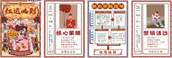 与学院奖六度合作背后,毓婷是怎样打动年轻人的?