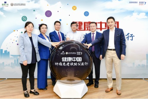 赋能老年肿瘤患者,创造一个没有肿瘤疾病的未来