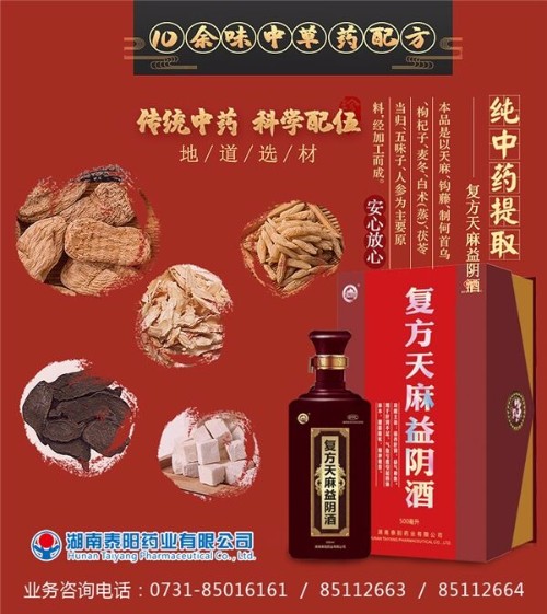 一向反对喝酒的母亲主动给父亲买酒?原因居然是这个!