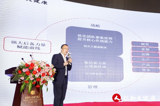 首届中国药都酵素节盛会开启 仁和本草酵素邀您共赴樟树赏秋论道