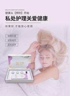 每净,女性大健康事业是永不落幕的投资选择