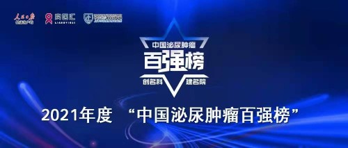 רư񵥸ѧƽ衱 2021ȡйǿж