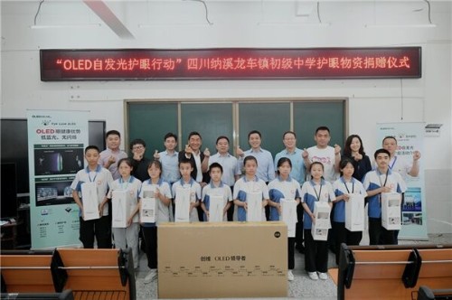 2021OLEDȴ˸̣2022ƴ