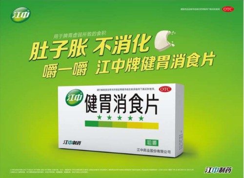 ��2020-2021���й���ͥ����ҩ�ϰ�Ʒ�ơ���������ʽ�����������������ǵ�Ʒ�����ϰ�