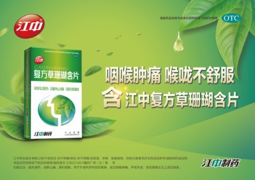 ��2020-2021���й���ͥ����ҩ�ϰ�Ʒ�ơ���������ʽ�����������������ǵ�Ʒ�����ϰ�