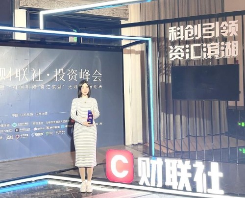 �κ��������ߡ����Ͷ�ʼ�ֵ���й�˾������ �з�Ӳʵ������δ��ǰ������