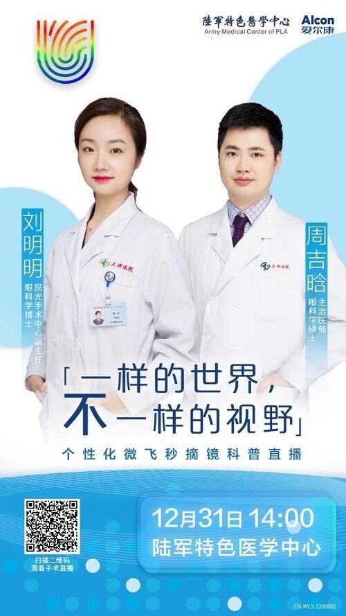 һ��������,��һ������Ұ���������ƺҽԺ����ֱ��ר��Բ����Ļ