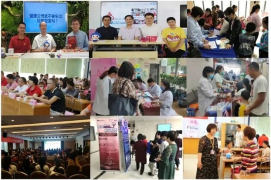 华大基因宣布天下无“贫”公益专项正式成立