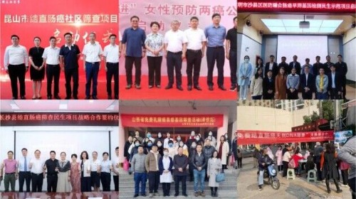 用科技力量守护生命,华大基因“天下无癌”公益专项正式成立!