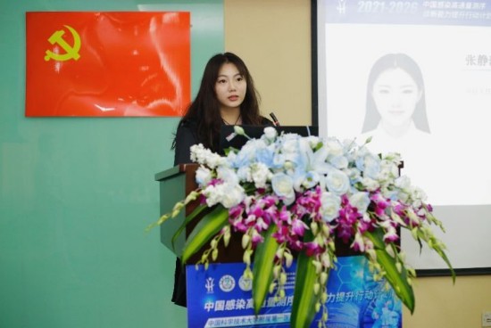 中国感染高通量测序诊断能力提升行动计划(中国科学技术大学附属第一医院站)强势来袭!