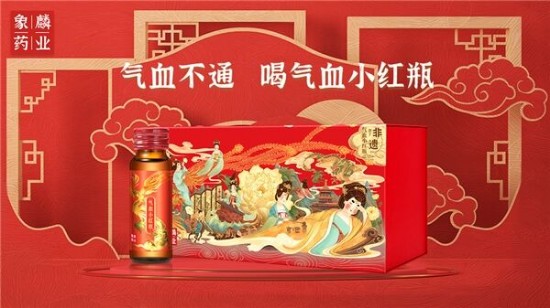 喜讯 | 引领健康生活,象麟药业获“营养盒子嘉选·星星之火·成长力奖”