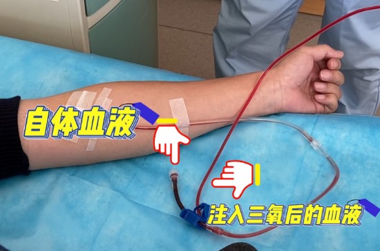 青岛静康中医肾脏病医院 三氧大自血疗法助力健康优势立显