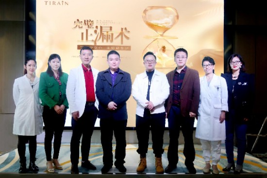 添润医疗率先发布女性漏尿新型解决方案“完璧止漏术”