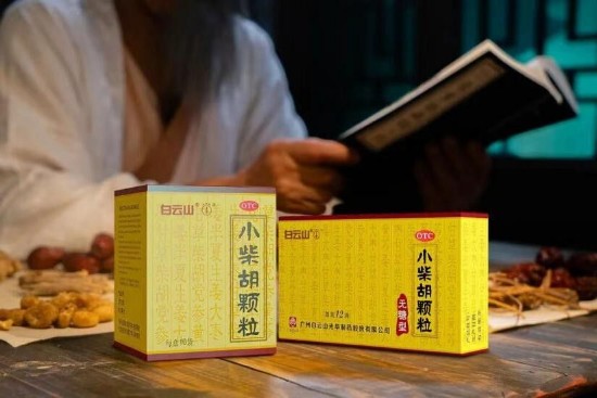 世人如何抗病毒,古今通用小柴胡