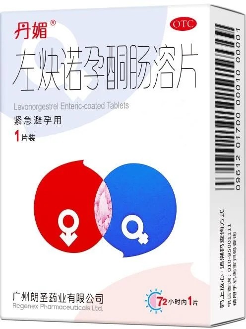 让人类生殖更健康——朗圣药业助力国家生殖健康发展