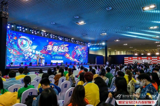 紫竹蜂胶口腔膜亮相中国国际广告节,青年创意闪耀鹭岛!