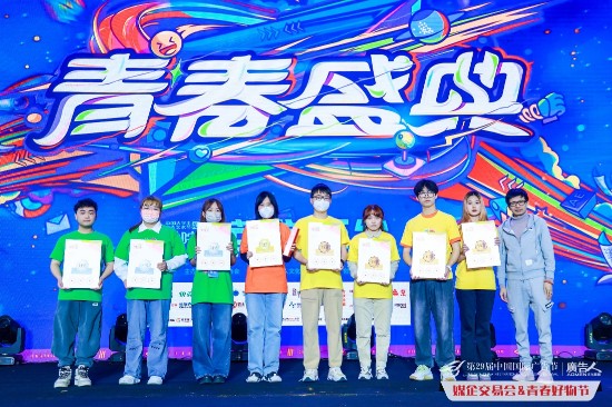 紫竹蜂胶口腔膜亮相中国国际广告节,青年创意闪耀鹭岛!
