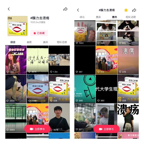 紫竹蜂胶口腔膜亮相中国国际广告节,青年创意闪耀鹭岛!