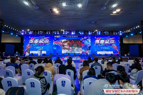 紫竹蜂胶口腔膜亮相中国国际广告节,青年创意闪耀鹭岛!