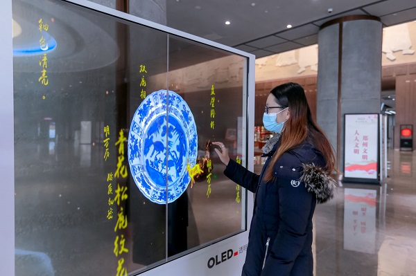 “透过OLED看未来——OLED自发光护眼行动第二季”走进河南、江西