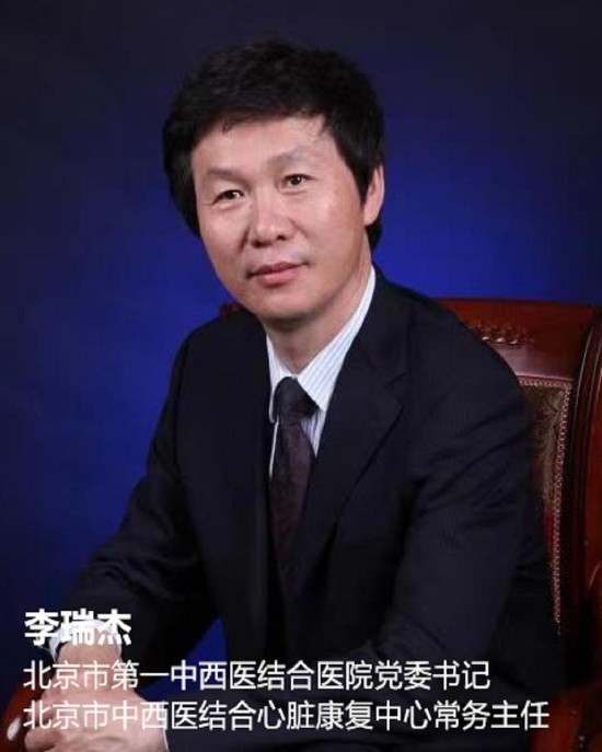 慢病患者如何化解新冠焦虑?全国名中医线上问诊来了