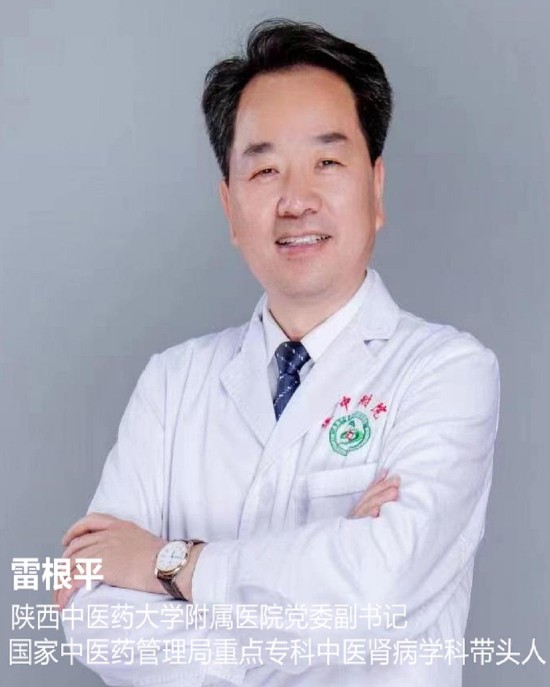慢病患者如何化解新冠焦虑?全国名中医线上问诊来了