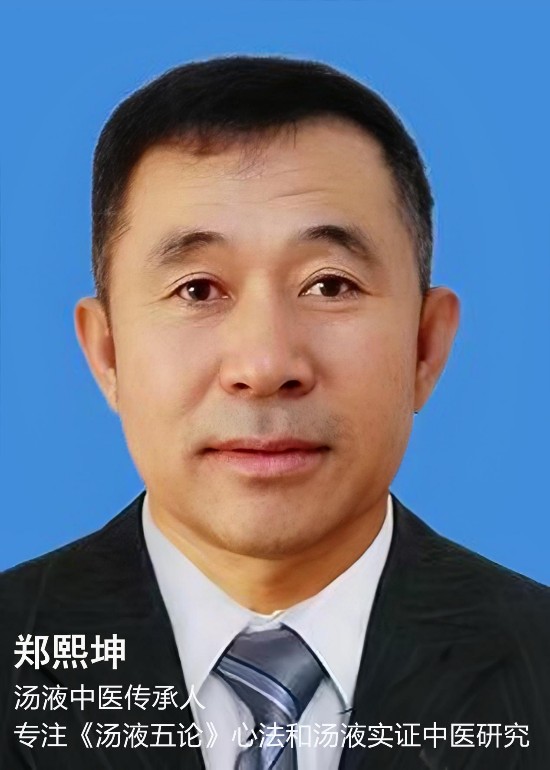 慢病患者如何化解新冠焦虑?全国名中医线上问诊来了