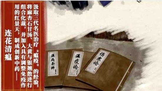 今春或迎来两个新冠病毒新变种 你备好连花清瘟了吗?