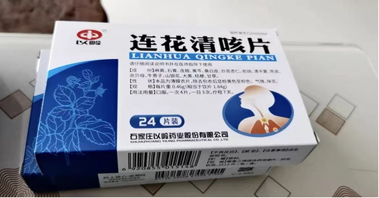 继连花清瘟后,连花清咳片或成下一个明星药!