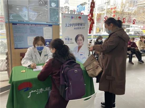 中国便秘日谈便秘,利波非帮你摆脱不便人生