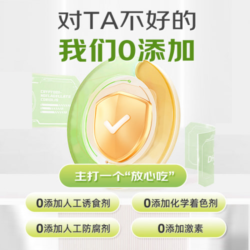 一槑宠物:拒绝“洋标签”,国产高品质宠物营养品标杆