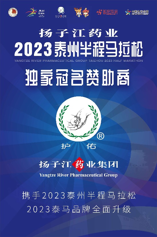 ӽҩҵŶҹ2023̩ݰƶȫ񽡿ȫں